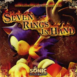 SEVEN RINGS IN HAND: Sonic and the Secret Rings Original Sound Track. Booklet Front. Нажмите, чтобы увеличить.