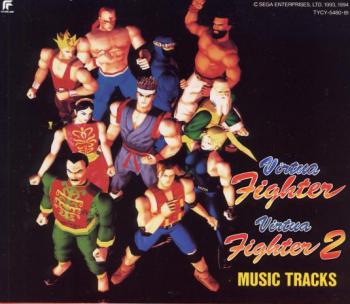 Virtua Fighter & Virtua Fighter 2 MUSIC TRACKS. Front. Нажмите, чтобы увеличить.