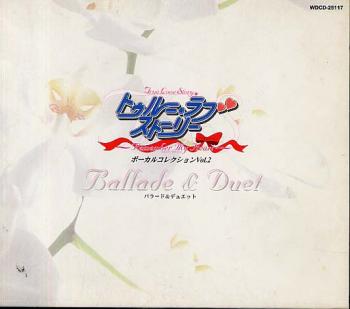 True Love Story Vocal Collection Vol.2 Ballade & Duet. Front. Нажмите, чтобы увеличить.