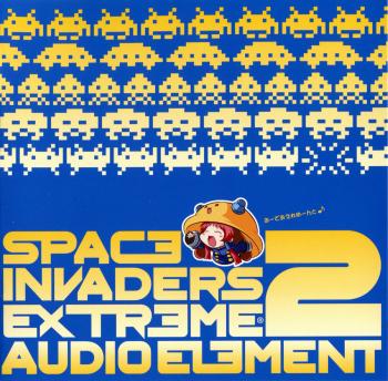 SPACE INVADERS EXTREME 2 -AUDIO ELEMENT-. Front. Нажмите, чтобы увеличить.