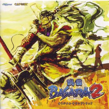Sengoku BASARA 2 Original Soundtrack. Booklet Front. Нажмите, чтобы увеличить.