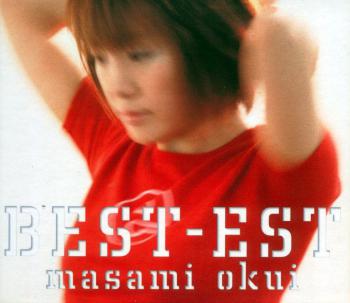 BEST-EST / Masami Okui. Box Front. Нажмите, чтобы увеличить.