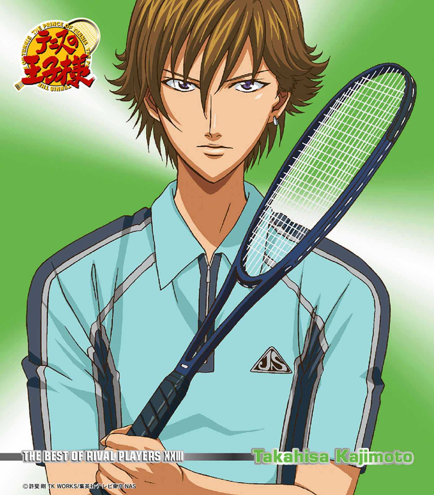 THE BEST OF RIVAL PLAYERS ⅩⅩⅢ Takahisa Kajimotoアニメ「テニスの王子様」 - Single						Популярное