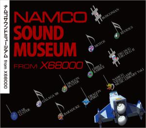 NAMCO SOUND MUSEUM FROM X68000. Front. Нажмите, чтобы увеличить.