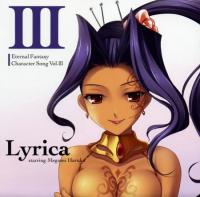 Eternal Fantasy Character Song Vol.III Lyrica. Буклет. Нажмите, чтобы увеличить.