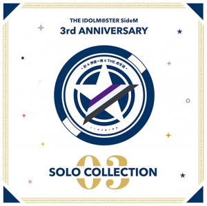 THE IDOLM@STER SideM 3rd ANNIVERSARY SOLO COLLECTION 03, The. Front. Нажмите, чтобы увеличить.