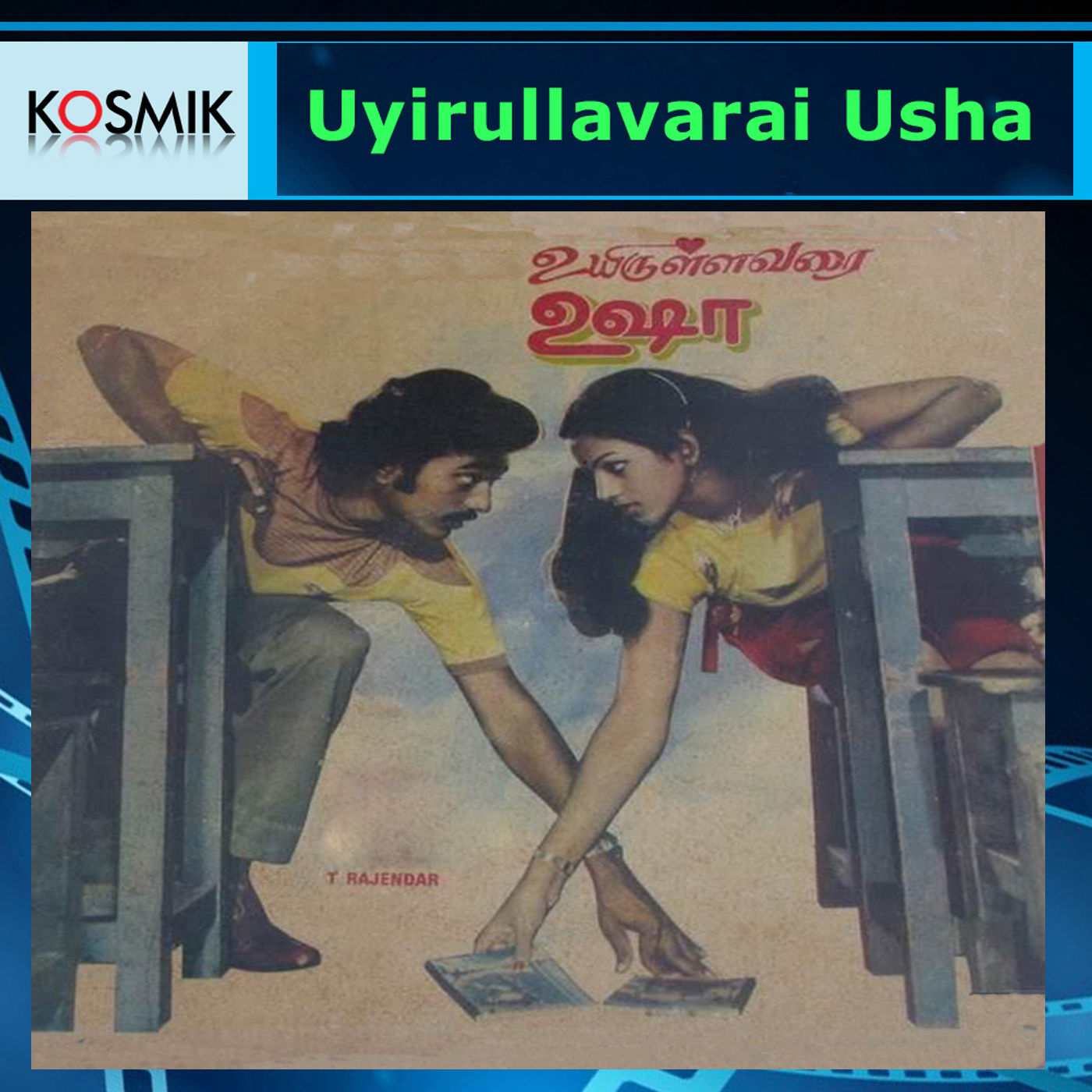 Uyirullavarai usha