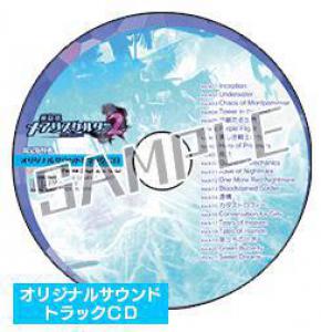 Kangokutou Mary-Skelter 2 Original Soundtrack CD. CD . Нажмите, чтобы увеличить.
