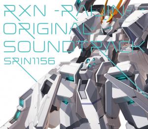 RXN -RAIJIN- ORIGINAL SOUNDTRACK. Front (small). Нажмите, чтобы увеличить.