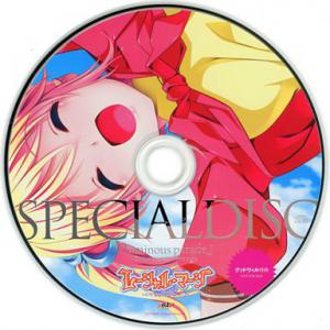 Racial Merge SPECIAL DISC 