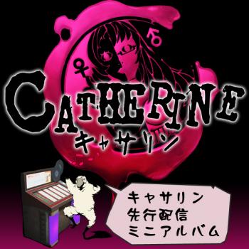 Catherine Pre-Release Mini Album. Front. Нажмите, чтобы увеличить.