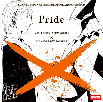 Scared Rider Xechs DREAM COLLABORATION CD Vol.3 Pride. Front. Нажмите, чтобы увеличить.