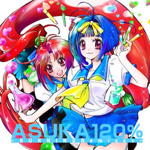 ASUKA 120% ~BURNING Remixes~. Front. Нажмите, чтобы увеличить.