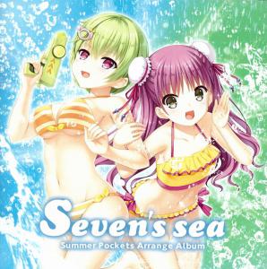 Summer Pockets Arrange Album: Seven's sea. Front. Нажмите, чтобы увеличить.