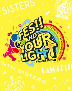 t7s 4th Anniversary Live -FES!! AND YOUR LIGHT- in Makuhari Messe. Front (small). Нажмите, чтобы увеличить.