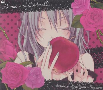 Romeo and Cinderella / doriko feat. Hatsune Miku. Box Front. Нажмите, чтобы увеличить.