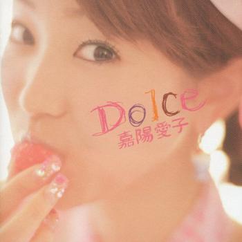 Dolce / Aiko Kayo [Limited Edition]. Front (small). Нажмите, чтобы увеличить.