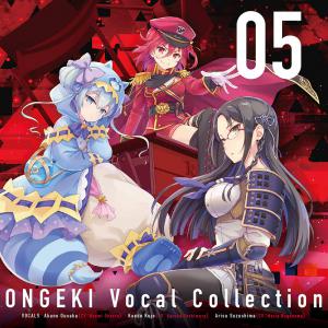ONGEKI Vocal Collection 05. Front. Нажмите, чтобы увеличить.