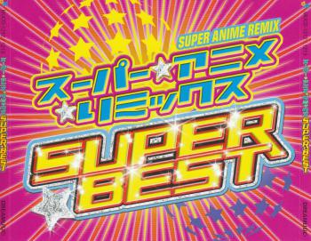 Super★Anime☆Remix SUPER BEST. Front. Нажмите, чтобы увеличить.