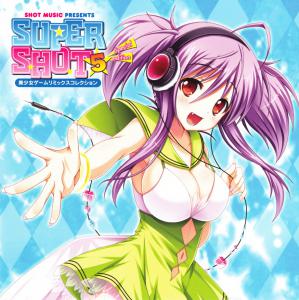SUPER SHOT5 Special Edition -Bishoujo Game Remix Collection-. Front. Нажмите, чтобы увеличить.