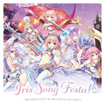 Iris Song Festa! vol.1 ~Iris Mysteria! Vocal Collection feat. Airots~. Front. Нажмите, чтобы увеличить.