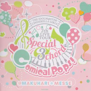 THE IDOLM@STER CINDERELLA GIRLS 7thLIVE TOUR Special 3chord♪ Comical Pops!, The. Front. Нажмите, чтобы увеличить.