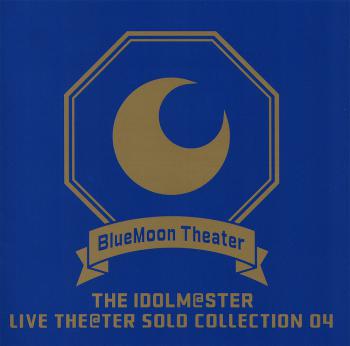 THE IDOLM@STER LIVE THE@TER SOLO COLLECTION 04 BlueMoon Theater, The. Front. Нажмите, чтобы увеличить.