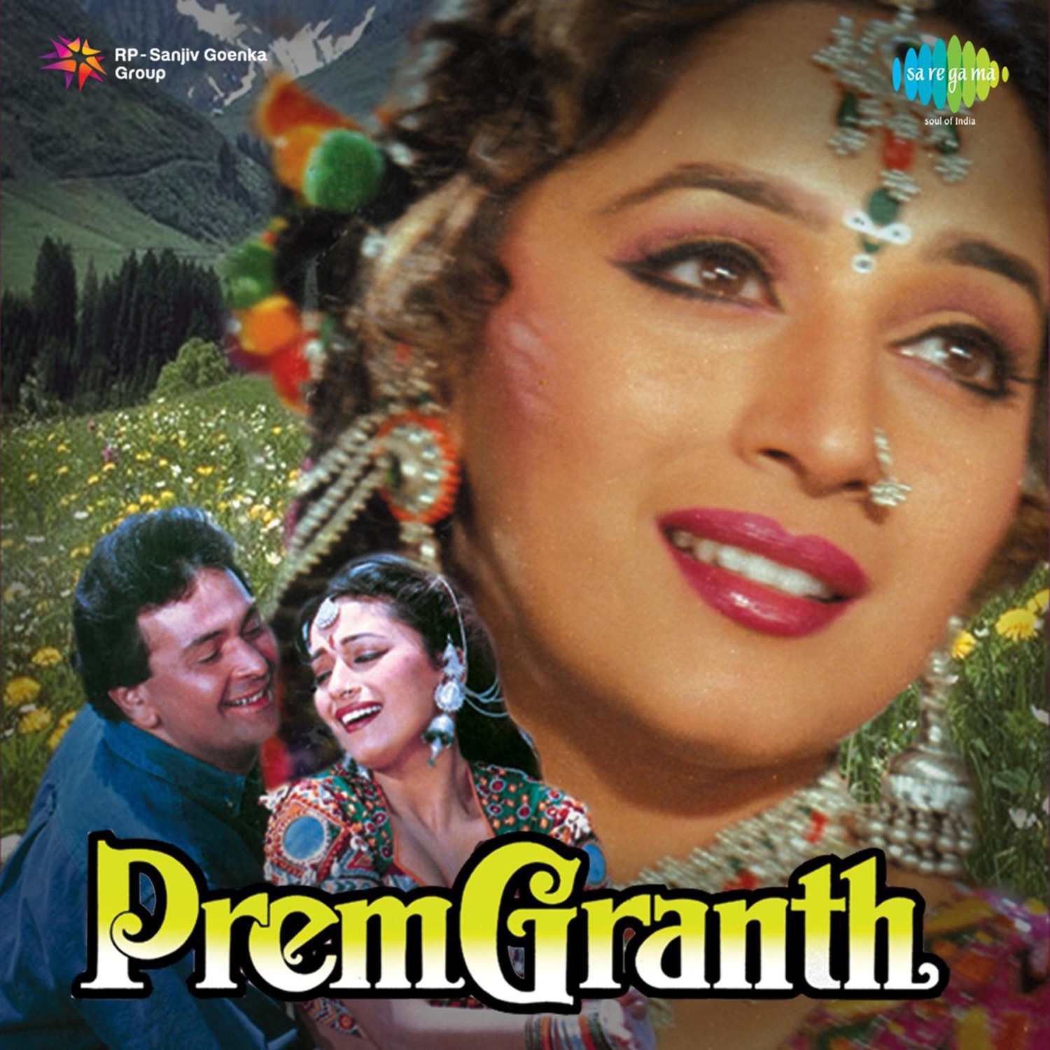 Prem granth movie