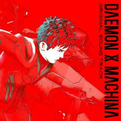 Daemon X Machina Original Soundtrack. Передняя обложка. Нажмите, чтобы увеличить.