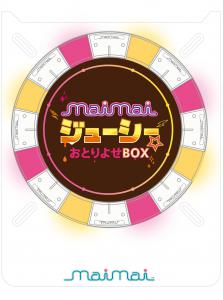 maimai Juicy o Toriyose BOX. Front. Нажмите, чтобы увеличить.