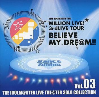 THE IDOLM@STER LIVE THE@TER SOLO COLLECTION Vol.03 Dance Edition, The. Front (small). Нажмите, чтобы увеличить.