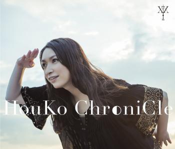 HouKo ChroniCle / Houko Kuwashima. Front. Нажмите, чтобы увеличить.