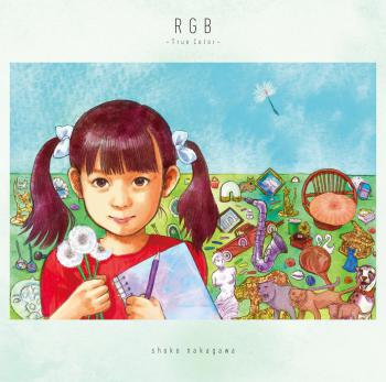 RGB ~True Color~ / Shoko Nakagawa [Limited Edition]. Front. Нажмите, чтобы увеличить.