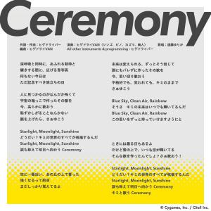 Ceremony / HigedriVAN feat. Yurika Endo. Вложение . Нажмите, чтобы увеличить.