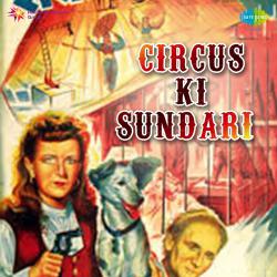Circus Ki Sundari Original Motion Picture Soundtrack. Передняя обложка. Нажмите, чтобы увеличить.