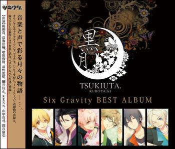 TSUKIUTA. SERIES Six Gravity BEST ALBUM: KUROTSUKI [Tower Records Limited Edition]. Front. Нажмите, чтобы увеличить.