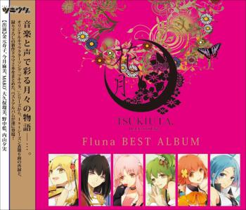 TSUKIUTA. SERIES Fluna BEST ALBUM: HANATSUKI [Tower Records Limited Edition]. Front. Нажмите, чтобы увеличить.