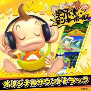 Super Monkey Ball: Banana Blitz HD Original Sound Track. Лицевая сторона . Нажмите, чтобы увеличить.