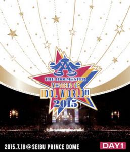 THE IDOLM@STER M@STERS OF IDOL WORLD!!2015 Live Blu-ray Day1, The. Front. Нажмите, чтобы увеличить.