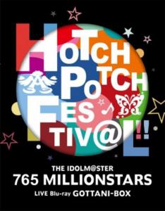 THE IDOLM@STER 765 MILLIONSTARS HOTCHPOTCH FESTIV@L!! LIVE Blu-ray GOTTANI-BOX [Limited Edition], The. Front (small). Нажмите, чтобы увеличить.