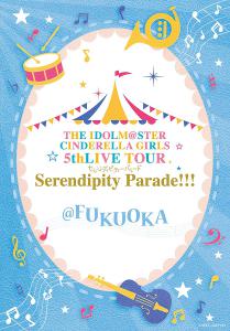 THE IDOLM@STER CINDERELLA GIRLS 5thLIVE TOUR Serendipity Parade!!!@FUKUOKA, The. Front. Нажмите, чтобы увеличить.