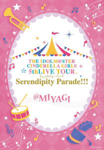 THE IDOLM@STER CINDERELLA GIRLS 5thLIVE TOUR Serendipity Parade!!!@MIYAGI, The. Front. Нажмите, чтобы увеличить.