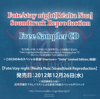 Fate/stay night [Réalta Nua] Soundtrack Reproduction Free Sampler CD. Front. Нажмите, чтобы увеличить.