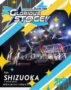 THE IDOLM@STER SideM 3rdLIVE TOUR ~GLORIOUS ST@GE!~ LIVE Blu-ray [Side SHIZUOKA], The. Front. Нажмите, чтобы увеличить.