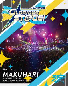 THE IDOLM@STER SideM 3rdLIVE TOUR ~GLORIOUS ST@GE!~ LIVE Blu-ray [Side MAKUHARI], The. Front. Нажмите, чтобы увеличить.