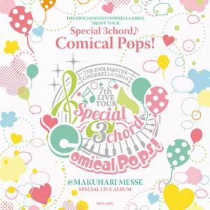 THE IDOLM@STER CINDERELLA GIRLS 7thLIVE TOUR Special 3chord♪ Comical Pops! @MAKUHARI MESSE SPECIAL LIVE CD, The. Front (small). Нажмите, чтобы увеличить.