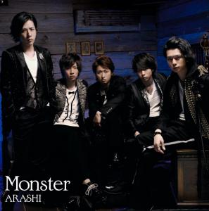 Monster / ARASHI [Limited Edition]. Front. Нажмите, чтобы увеличить.