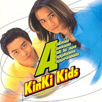 A album / KinKi Kids. Front (small). Нажмите, чтобы увеличить.
