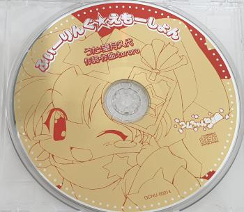 Feeling ☆ Emotion. Disc. Нажмите, чтобы увеличить. Feeling ☆ Emotion. Disc. Нажмите, чтобы увеличить.