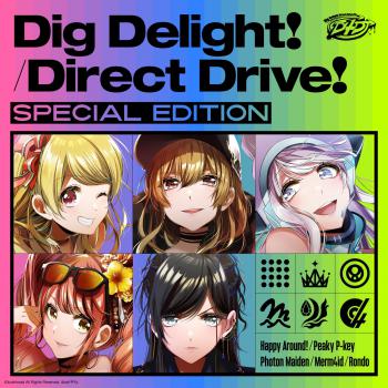 Dig Delight!/Direct Drive! SPECIAL EDITION. Front. Нажмите, чтобы увеличить.